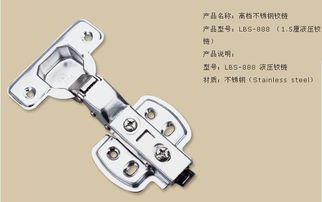 普通鐵鉸鏈圖片,普通鐵鉸鏈高清圖片 廣東省揭陽(yáng)市帝邦金屬制品廠,