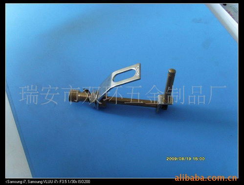 瑞安市雙環(huán)五金制品廠