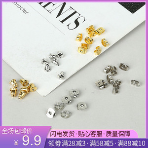 蝴蝶扣耳塞 小五金中的精致守護(hù)者，零售市場的新寵