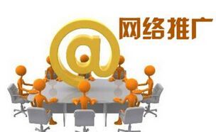 上海企業(yè)家網(wǎng)絡(luò)推廣七大常見誤區(qū) 過度依賴技術(shù)推廣的陷阱